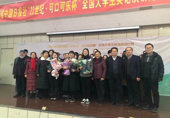 微信图片_20200107131945